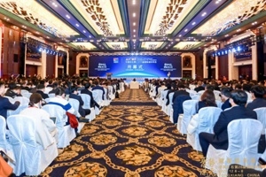 聚势谋远 赋能新未来——中国凯发网站第二十六届国际玻纤年会在桐乡举行