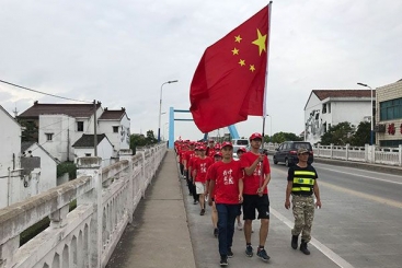 不忘初心 携手共进 凯发网站集团徒步溯源活动圆满完成